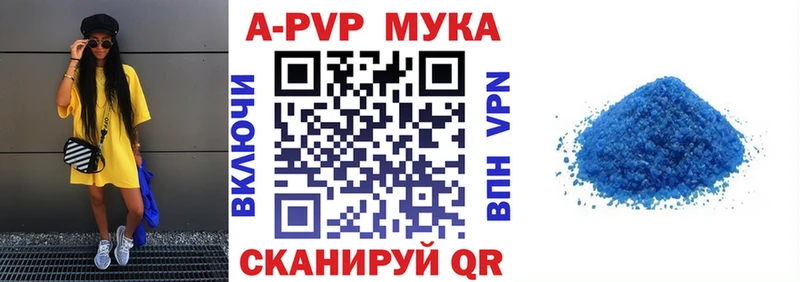 Alpha-PVP Соль  Струнино 