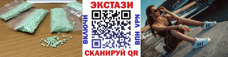 Ecstasy MDMA  Струнино 