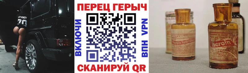 Героин герыч Струнино