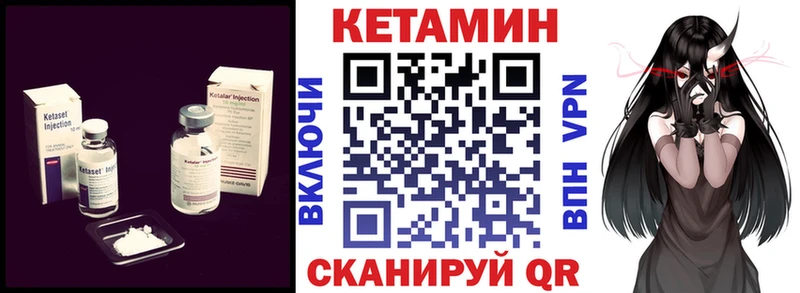 Кетамин ketamine  Струнино 