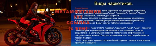 соль ск Абинск