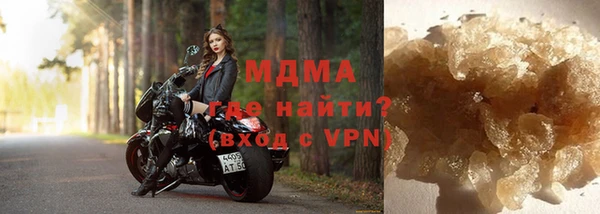 кристаллы Переславль-Залесский