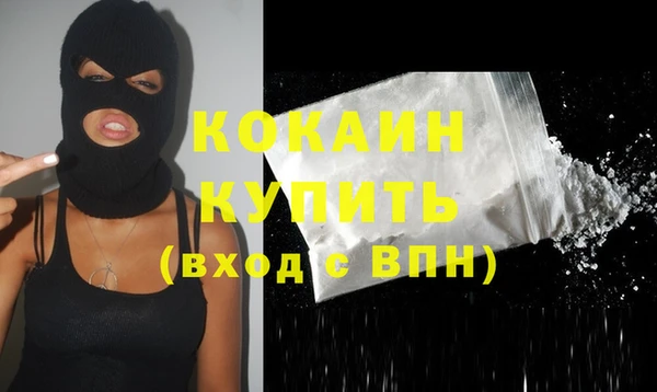 соль ск Абинск