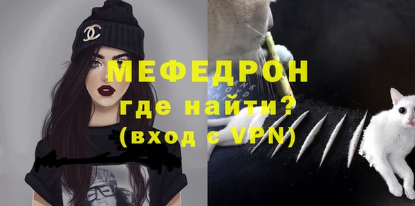 кристаллы Переславль-Залесский