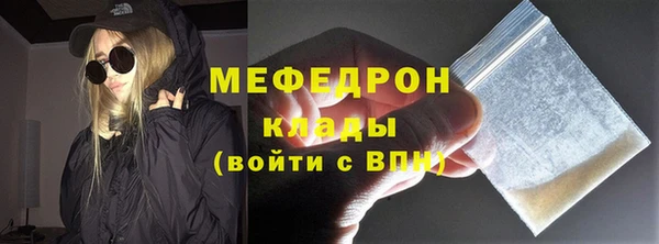 мефедрон Абдулино