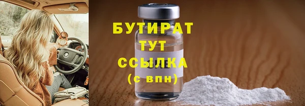 каннабис Пестово