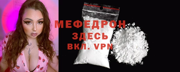 каннабис Пестово