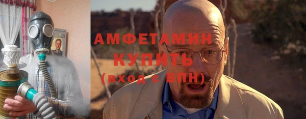 стаф Абаза