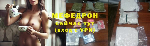 соль ск Абинск
