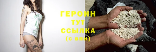 кристаллы Переславль-Залесский