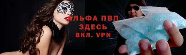 МДМА Пересвет