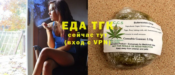 мефедрон Абдулино