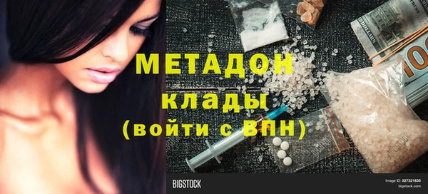 соль ск Абинск