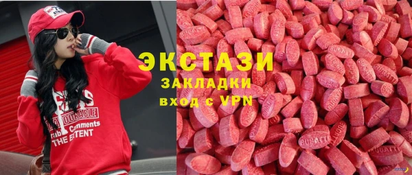 стаф Абаза