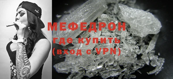 МДМА Пересвет