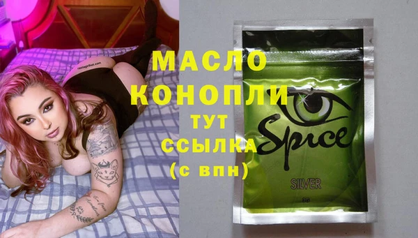 МДМА Пересвет