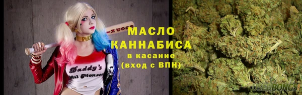 соль ск Абинск