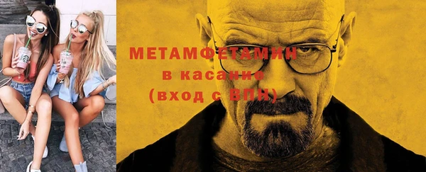 мефедрон Абдулино