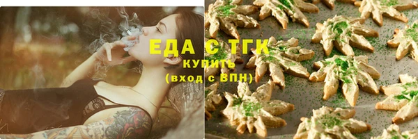 стаф Абаза