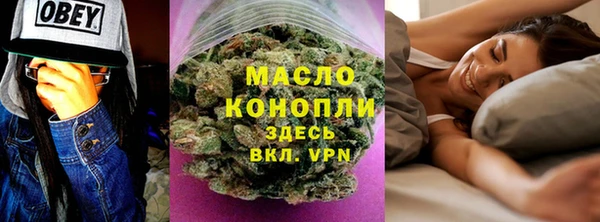 соль ск Абинск