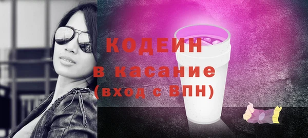 стаф Абаза