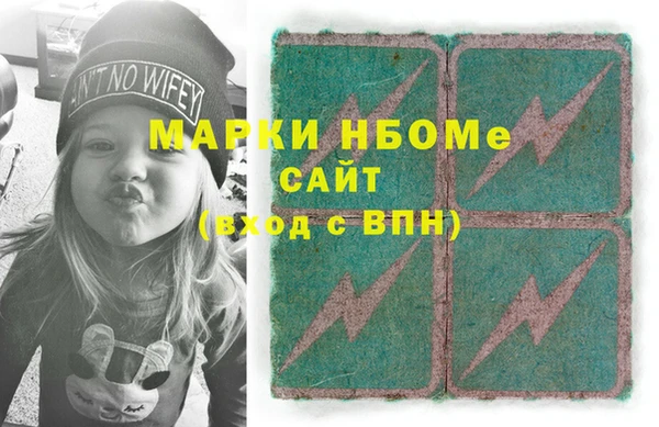 стаф Абаза