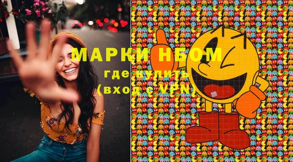 кристаллы Переславль-Залесский