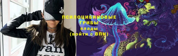 кристаллы Переславль-Залесский