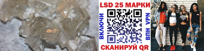 наркота  Струнино  ЛСД экстази ecstasy 