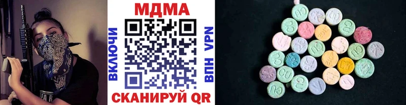 МДМА кристаллы  Струнино 