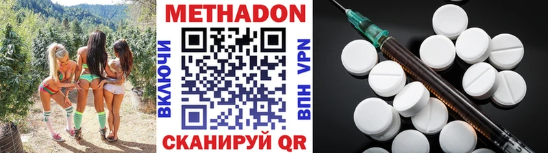 МЕТАДОН мёд  цены   Струнино 